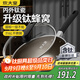 炊大皇炒鍋有鈦0氟不粘鍋316L不銹鋼不粘平底炒鍋32cm
