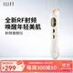 ilift美眼儀眼部淡化細紋提拉緊致 眼周紋面部美容瘦臉導入導出美容儀