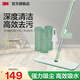 3M【新品】拖把免手洗懶人拖地神器干濕兩用拖布家用吸水平板擦CBG 魔布拖FH3【共4塊布】