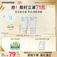 悅詩風吟（Innisfree）綠茶+火山氨基酸洗面奶套裝150g*2男士女士保濕