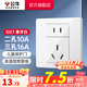公牛（BULL） 公牛開(kāi)關(guān)插座/暗裝/電源開(kāi)關(guān)/USB插座/網(wǎng)絡(luò )插座/G07象牙白 二孔+（三孔16A）