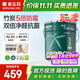 嘉寶莉（CARPOLY）內墻乳膠漆竹炭抗甲醛五合一墻面漆抗菌防霉環(huán)保油漆涂料25kg/18L
