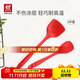 雙立人（ZWILLING）鍋鏟硅膠鏟廚房炒菜鏟平底鍋煎鍋不粘鍋專(zhuān)用鏟耐高溫廚房用具鏟子 大+小號硅膠鏟2件套