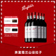 奔富（Penfolds）蔻蘭山設拉子/西拉干紅葡萄酒原瓶進(jìn)口紅酒行貨750ml*6整箱木塞