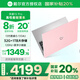 戴爾（DELL）國家補貼20%筆記本電腦輕薄本靈越15pro 15.6英寸酷睿i5辦公本女大學(xué)生用電腦推薦全能本手提電腦 i5-1334U 32G 1T 120Hz 粉