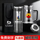 慕馨玻璃杯定制logo廣告杯定做雙層水杯印字活動(dòng)紀念伴手禮品訂制茶杯 330ml-直杯款【商務(wù)純黑禮盒裝】