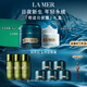 海藍之謎（LA MER）奇跡日夜霜(晚霜+云絨霜)護膚品套裝化妝品中秋禮盒生日禮物女