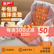 京嚴加熱坐墊辦公電熱椅子墊靠墊家用加厚坐靠一體靠背墊學(xué)生屁墊椅墊 加熱款【煙灰】數顯定時(shí)-九檔溫控 超柔絨面料/即開(kāi)即熱/升級可拆洗
