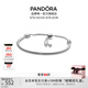 潘多拉（PANDORA）仲夏夜之夢(mèng)手鏈套裝深藍色可調節輕奢高級設計教師節禮物 銀手鏈繩 599652C01 28CM(抽拉繩可調節)