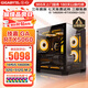 技嘉 酷睿i5 13400F臺式組裝電腦主機RTX4060Ti/5060Ti游戲高端電競獨顯直播設計渲染整機 配置五：14600K+RTX5060