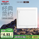 德力西(DELIXI)開關插座面板 CD815系列 單開一開單控開關 QSE86K1
