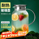 青蘋(píng)果耐熱玻璃涼水壺1.6L 可明火直燒冷水壺花茶壺泡茶圍爐煮茶壺