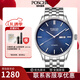 寶時(shí)捷（POSCER）簡(jiǎn)約大氣自動(dòng)機械表男女情侶時(shí)尚雙日歷進(jìn)口機芯手表6149 藍盤(pán)男6149MWWU
