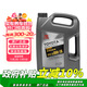 豐田（TOYOTA）廣汽原廠(chǎng)純牌全合成機油0W-16 SP級4.5L 適用豐田車(chē)型凱美瑞雷凌