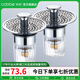 卡貝（cobbe）洗手盆漏水塞洗臉池面盆彈跳芯下水器按壓式防臭防堵過(guò)濾配件 全銅升級款（過(guò)濾）-兩只裝