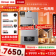 林內（Rinnai）燃氣壁掛爐 家用地暖 恒溫智控  采暖熱水器  暖域系列24KW  L1GB28-24G56
