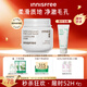 悅詩(shī)風(fēng)吟（Innisfree）火山巖泥膜100ml毛孔凈澈多效控油水潤清潔面膜
