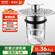 蘇泊爾（SUPOR）洗手盆面盆漏水塞下水塞洗手池下水器洗臉盆防臭水管配件彈跳芯S