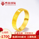 鳴鉆國際黃金戒指一對情侶款足金卡家米字純金指環(huán)首飾送女友生日禮物 【閉口黃金戒指】【男款】 22號