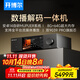 開(kāi)博爾DMP-K7 PRO數(shù)播解碼一體機(jī)無(wú)損數(shù)字播放器發(fā)燒dac專業(yè)音頻解碼器 K7 PRO【雙芯9039 PRO】旗艦版
