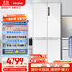 海爾（Haier）家宴506升全空間保鮮十字多門(mén)四門(mén)電冰箱家用風(fēng)冷一級能效BCD-506WGHTD14GYU1(白)國家補貼20% 