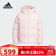 阿迪達斯（adidas）童裝24冬季女童羽絨服拒水防潑大童兒童加厚保暖羽絨外套JJ5022