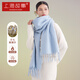 上海故事羊毛圍巾女士秋冬季保暖簡(jiǎn)約純色圍脖加長(cháng)款小披肩女友新年禮物