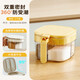 美之扣調料盒多格一體家用廚房調料罐組合套裝鹽味精胡椒收納佐料調味瓶 檸檬黃【密封防潮/獨立勺槽/拒絕串味】送2勺