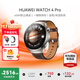 華為（HUAWEI）手表WATCH 4 Pro【咨詢(xún)享優(yōu)惠】運動(dòng)智能手表eSIM獨立通話(huà)體溫血氧心率監測儀送男女士朋友禮物gt6 48mm木星棕-棕色真皮表帶【皮表帶+貼膜】 好禮十選一