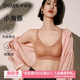 伊維斯（ENWEIS）【空氣內衣】無(wú)鋼圈抗菌文胸蕾絲背心固定杯墊舒適柔軟內衣女 豆沙色 (細肩帶 聚攏款) M /160(適合70ABCD，75ABC)