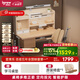 愛(ài)果樂(lè )（IGROW）兒童學(xué)習桌椅兒童書(shū)桌學(xué)習桌寫(xiě)字桌實(shí)木書(shū)桌椅學(xué)生升降桌學(xué)習椅 1.2M Pro套裝+智能護眼燈