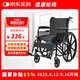攬康手動(dòng)輪椅老人帶坐便輕便折疊老人專(zhuān)用出行SYIV90-XR02