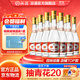 汾酒玻瓶玻汾 清香型白酒 口糧酒 高度白酒整箱裝 53度 475mL 12瓶 黃蓋玻汾整箱裝