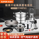 蘇泊爾不粘鍋具套裝廚具全套裝炒鍋無(wú)煙湯鍋煎鍋高壓鍋蒸鍋套刀具套鏟 精品19件套 炫酷黑