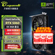 萬麗GeForce RTX 5060 OC 8GB GDDR7 星云 DLSS 4 電競(jìng)設(shè)計(jì)直播AI獨(dú)立游戲顯卡 萬麗RTX5060 OC 8GB星云