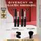 紀(jì)梵希（Givenchy）G細(xì)管唇膏227+05雙支口紅禮盒 高級感生日禮物送女生雙十一狂歡購