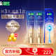 好來(lái)（DARLIE）(原黑人)深導白雙管精華牙膏去牙漬活氧美白牙膏200g+藍光牙刷1支