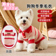 甜苗苗狗狗毛衣寵物冬季加絨POLO領(lǐng)開(kāi)衫貓咪比熊泰迪中小型貓犬保暖衣服 寵物仿貂絨毛衣【紅色】 L碼【建議8-11斤】 【雙層暖絨,親膚保暖】