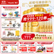 惠氏【官方授權】蘊淳A2奶源啟賦幼兒配方奶粉3段（12-36月）810g 6罐 （新國標）