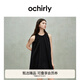 歐時(shí)力OCHIRLY 廓形A字背心連衣裙女寬松后綁帶度假2025夏季新品 黑色 XS