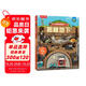 【滿(mǎn)87減18元】揭秘地下（3-6歲少兒科普翻翻書(shū)）樂(lè)樂(lè)趣童書(shū)揭秘系列兒童啟蒙科普立體書(shū)童書(shū)節(jié)兒童節(jié)