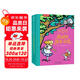 樂(lè)樂(lè)趣愛(ài)麗絲漫游仙境3D立體書(shū)世界經(jīng)典立體書(shū)珍藏版中文紀(jì)念版 送禮生日禮物兒童兒童讀物課外教輔讀物經(jīng)典故事書(shū)