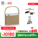 B&O【龔俊代言】Beosound A5 便攜式音響丹麥bo桌面音響HIFI電腦音響 北歐編織版 國(guó)家補(bǔ)貼 雙11禮物