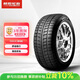 朝陽(yáng)輪胎 冬季胎/雪地胎 185/65R15 88T SW618適配驪威