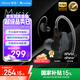 魅藍【國家補貼】墨弦HiFi有線(xiàn)耳機 樓氏動(dòng)鐵+雙磁動(dòng)圈 Hires認證 0.78雙針可換線(xiàn)入耳式游戲耳機帶麥
