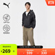 彪馬PUMA 防風(fēng)拒水防曬隔熱UPF50+休閑外套男女情侶運動(dòng)夾克 631785