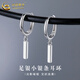 中國黃金（CHINA GOLD）足銀耳環(huán)女士百搭簡(jiǎn)約耳扣小銀條耳飾新年節生日禮物送女朋友老婆 小銀條耳環(huán)
