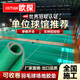 歐探【賽事品質(zhì)】羽毛球籃球場(chǎng)地膠可收卷室內外乒乓球場(chǎng)防滑運動(dòng)地膠 4.5mm寶石紋【運動(dòng)場(chǎng)所通用】1平方