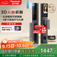 松下（Panasonic）智能門(mén)鎖 3D人臉識別電子鎖 可視貓眼大屏指紋鎖密碼鎖EMW6115BH