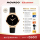 摩凡陀（Movado）瑞士手表博物館系列腕表機械皮帶女表0607677瑞表禮物送禮